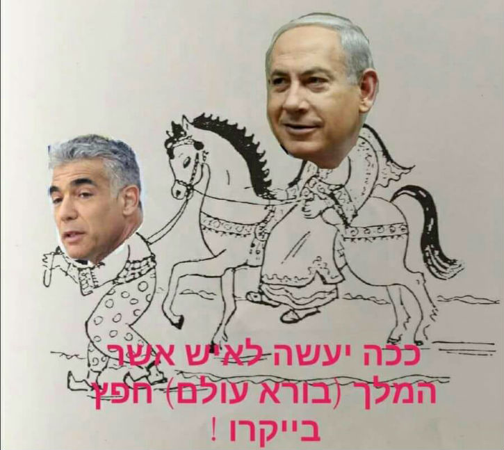 Benyamin Netanyahou est dangereux