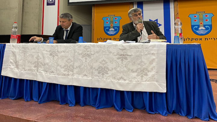 CFA d’Ashkelon conférence Israël État Nation   2ème partie