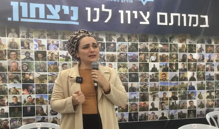 Limor son Har-Melekh député Otzma Yehudit